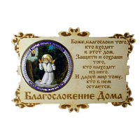 ИКОНА-МАГНИТ "СЕРАФИМ" во Златоусте