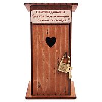 Копилка туалет 1 кабинка "Не откладывай на завтра" окрашенная во Златоусте