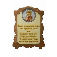 ИКОНА "СЕМИСТРЕЛЬНАЯ" во Златоусте