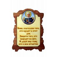 ИКОНА "МАТРОНА" во Златоусте