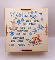 Копилка на каждый день "Зайки на санках" во Златоусте