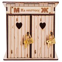 Копилка туалет "На ипотеку" белый во Златоусте