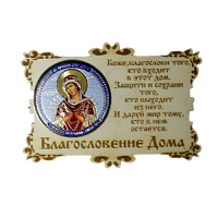 ИКОНА-МАГНИТ "СЕМИСТРЕЛЬНАЯ" во Златоусте