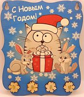 Ключница С Новым годом "Кот с подарками" принт во Златоусте
