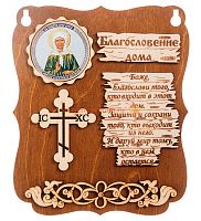 ПЛАНШЕТ БЛАГОСЛОВЕНИЕ "МАТРОНА" во Златоусте